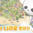힐링타운 이미지