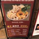 스타필드 고양 마라탕 맛집 - 홍리마라탕 방문후기