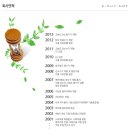 코오롱하이필정수기 이미지