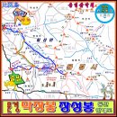 경북 문경 막장봉(幕場峰)♠장성봉(長城峰)등산지도-제수리재~시묘살이 계 이미지