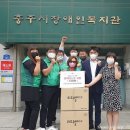 충주시장애인협의회 이미지