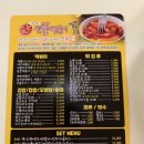 신불떡복이