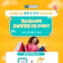 종근당건강헬스벨스토리울산병영점