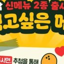 오늘통닭 이미지