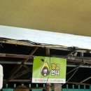 팔음농장 | 푸꾸옥 망고언니 맛집 솔직후기: 중부 근처 과일 제철시기