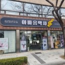 최무선로 이미지