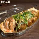 도쿄 긴타코 시부야 스카이 근처 간식 명란 타코야끼 추천 후기
