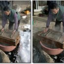 우리콩손두부 이미지