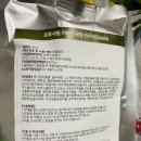 이로움케어 이미지
