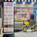 우남 퍼스트빌 2단지 204동 옆 | 병점피자맛집 단골피자 포장 후기 (+다양한 할인 혜택)