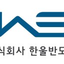한울개발 이미지