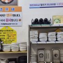 거제할매집곰탕 이미지
