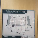 안경박사신구대점 | ​성남아트센터 아르스 필하모닉 제19회 정기연주회 관람 브람스&amp;프로코피예프