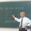 한문교실 이미지