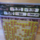 [수리산역/포차] 부담없이 맥주 한 잔 즐기고 싶은 날엔 호호포차(부제 : 안주맛집)