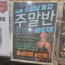 지7 워크아웃(휘트니스) | 지7워크아웃은 최신형 머신과 유산소 장비를 갖추고 있어서 만족도가 높은 곳 금천구 헬스장