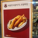 학교앞떡볶이동탄 - 화성시 동탄신리천로 408 | 학교앞떡볶이동탄