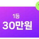 웅이워니 쿡스토어 | [공지] [2025년 상반기 클립 크리에이터] 4월 라이징 어워즈 결과를 발표합니다💫