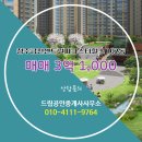 스타드림공인중개사사무소 이미지