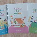 창의쑥쑥교육센터 네이버블로그