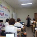 시니어뇌블럭지도사 양성과정 이미지