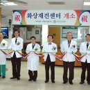 건양대학교병원 이미지