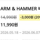 (주)우리집식품 네이버블로그