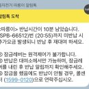 탑코인노래연습장(응암역1호점) 이미지