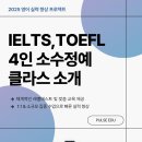 펄스에듀어학원
