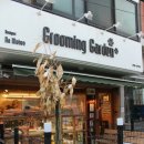 그루밍가든 이미지