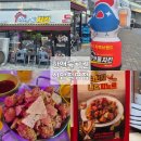 ​[대구 신암동 맛집] 요즘 가장 핫한 브랜드! "한앤둘치킨 신암직영점" 크런치 나쵸피뇨르 솔직후기 🍗🍺