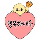 동도통영굴밥 이미지