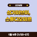 스튜디오이브이