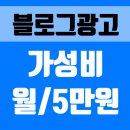 홍보카센타 이미지