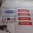정원인더스트리