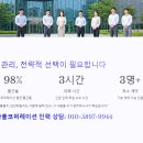 다올인력 이미지