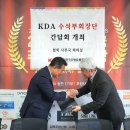 광천종합식품 이미지
