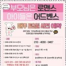 동영태권도장 이미지