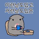 검도 | 검도일기) 사회인 대회 후기