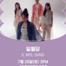 박물관문화향연 네이버블로그