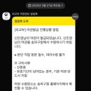 친구 FOOD 이미지