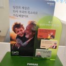맑은보청기 - 남구 삼산로 269 | 맑은보청기