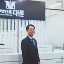 (주)대륜건설