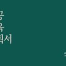 호근동마을회 이미지