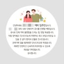 다팩몰 | 청주 인테리어 일지#3 센스있는 인테리어 공사 양해 선물 준비