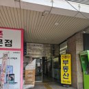 스타펠리스앞 | 천안두정동스타펠리스2층 프로젝트망교체