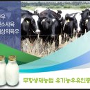 신암목장 이미지