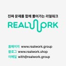 한동빌딩 | [워크숍 후기] 한동대학교 ESG 팀빌딩 워크숍