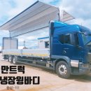 태양특장(주) 이미지