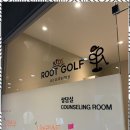 루트 골프 아카데미 이미지